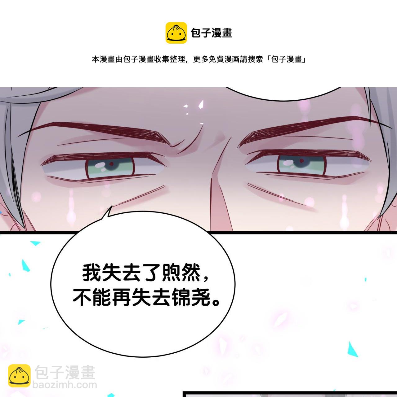 第186话 姓封的是不是傻？(1/2)-第197话