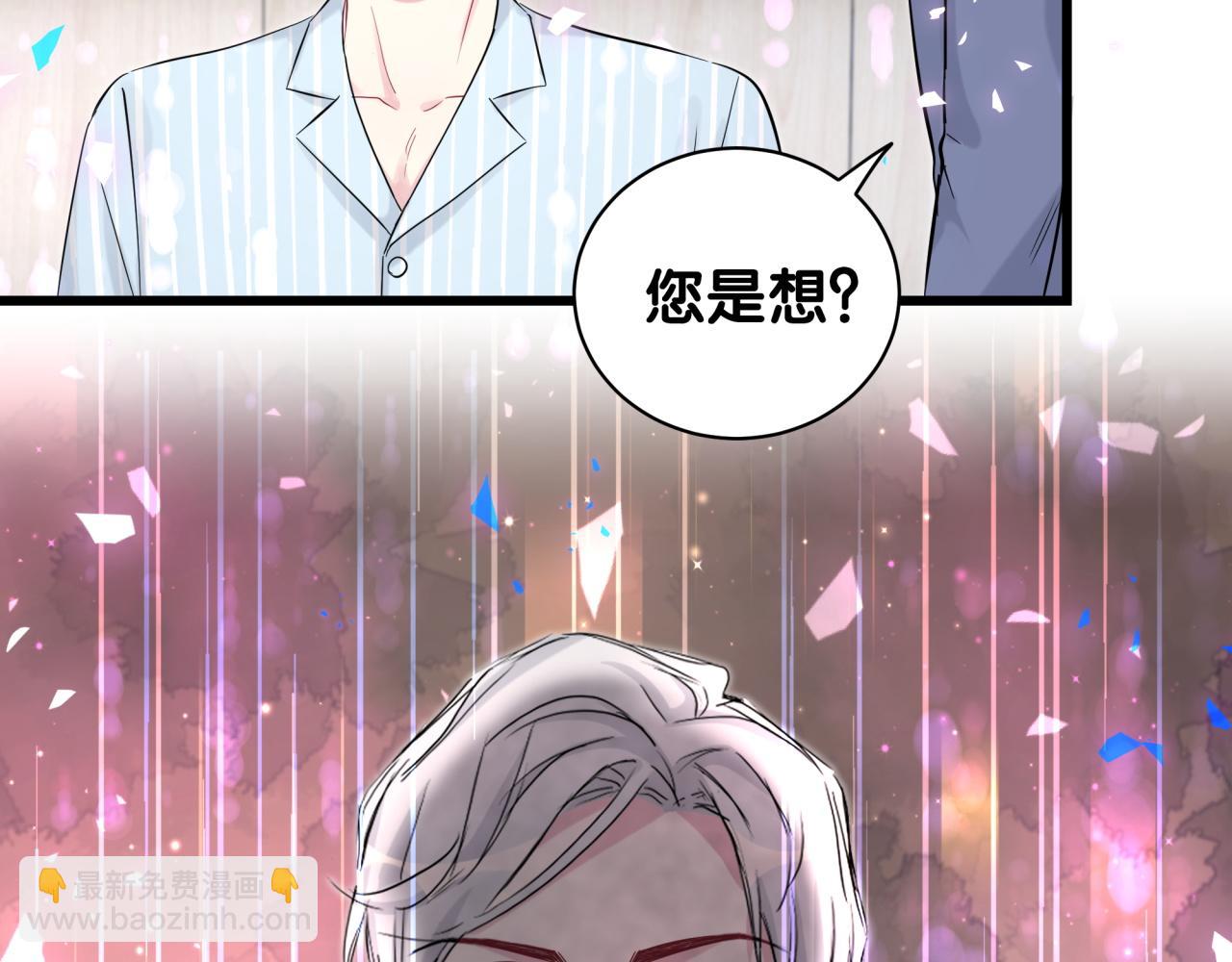 第186话 姓封的是不是傻？(1/2)-第197话