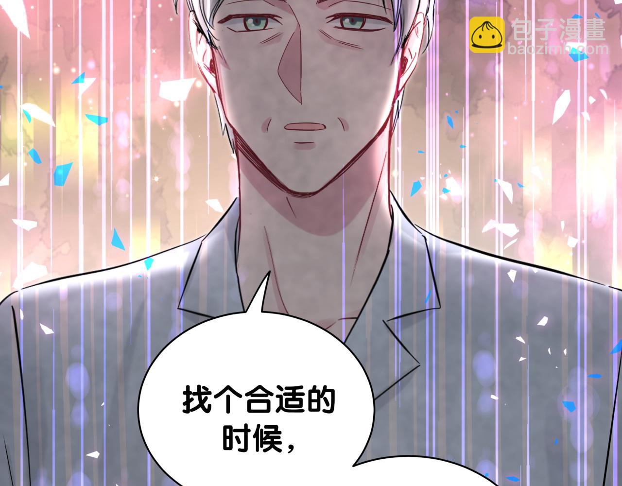 第186话 姓封的是不是傻？(1/2)-第197话
