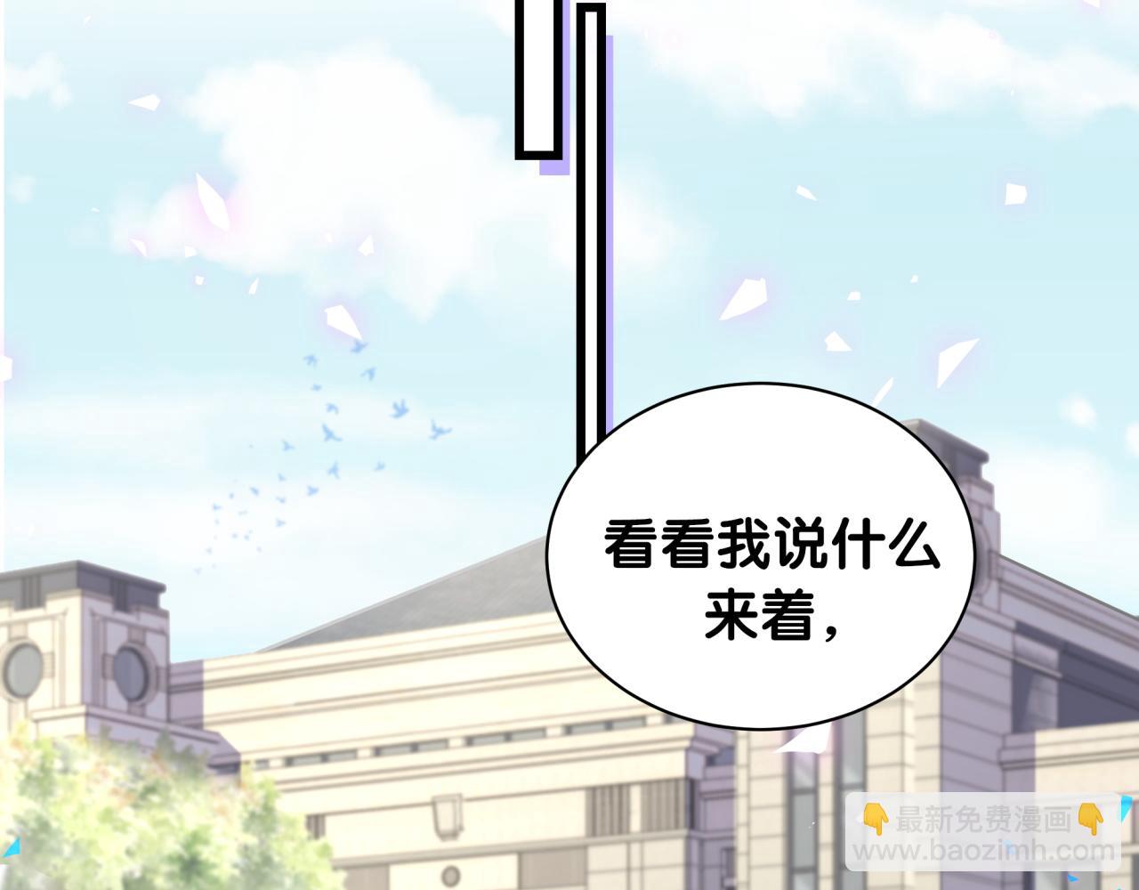 第186话 姓封的是不是傻？(1/2)-第197话