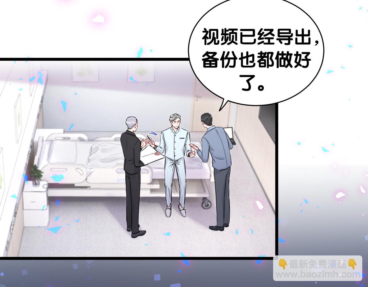 第186话 姓封的是不是傻？(1/2)-第197话