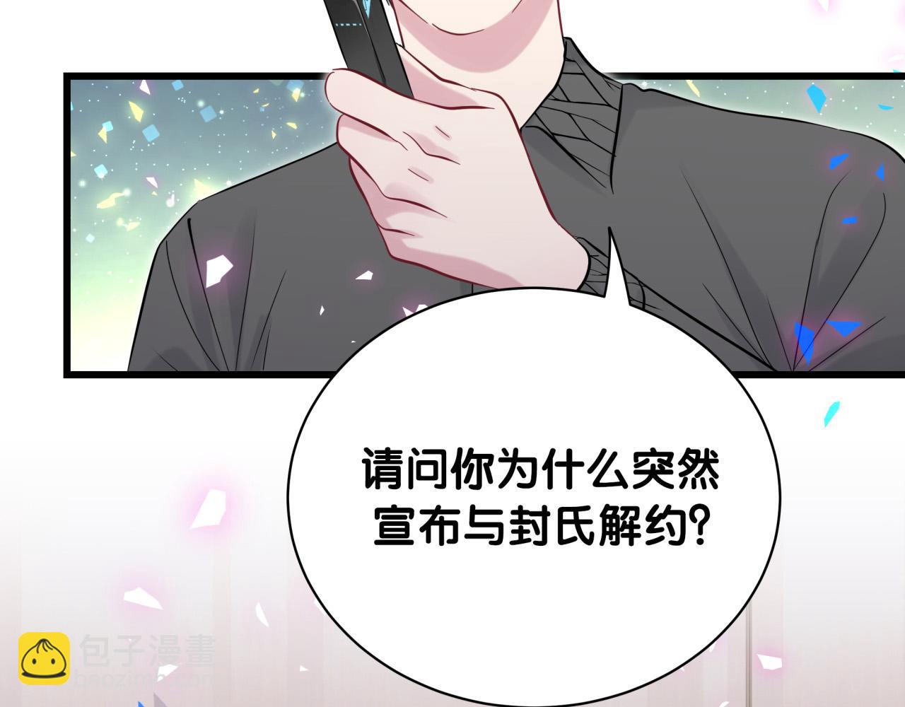 第188话 呸！垃圾封氏！(1/3)-第199话