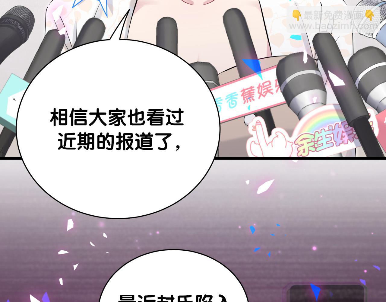 第188话 呸！垃圾封氏！(1/3)-第199话