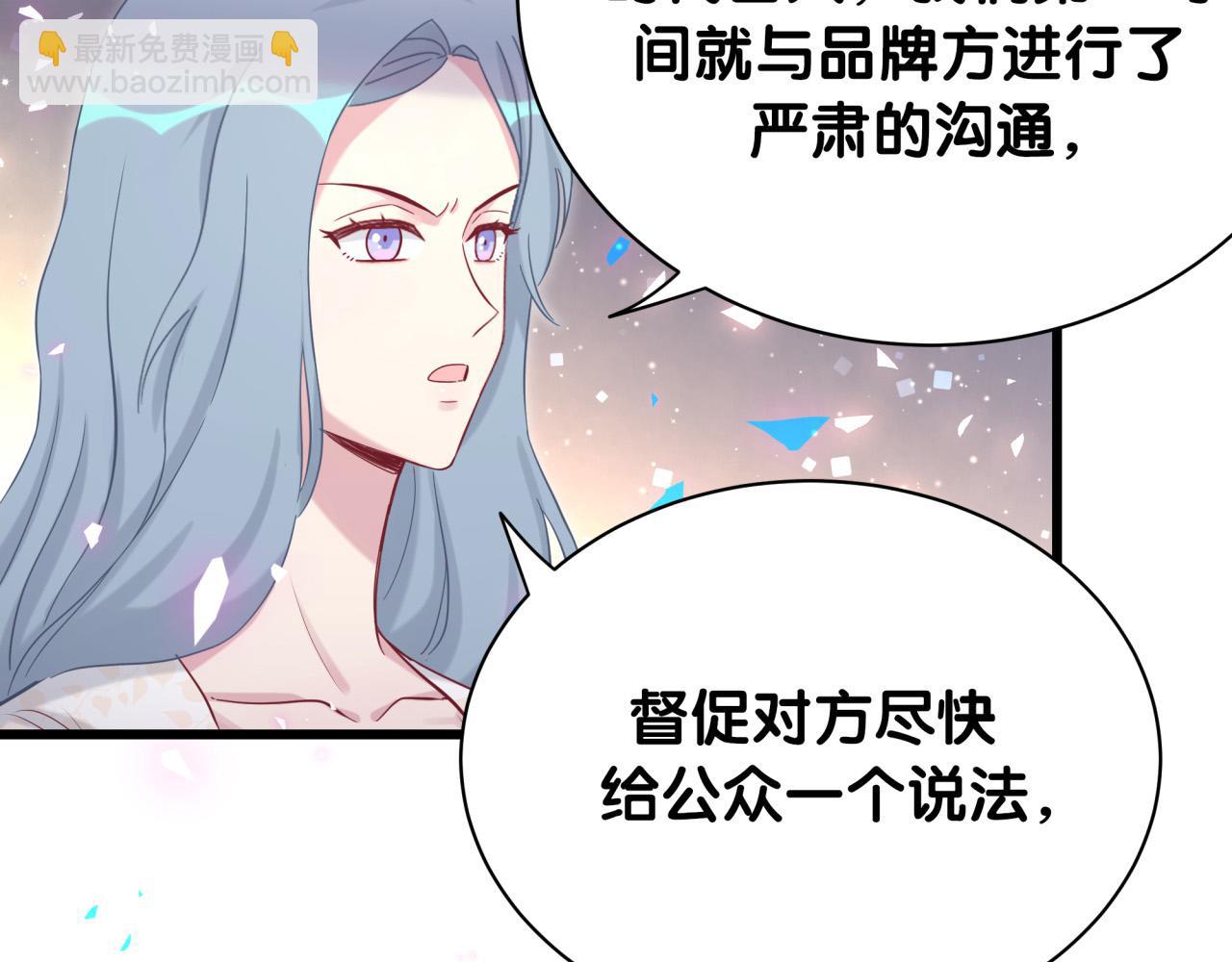 第188话 呸！垃圾封氏！(1/3)-第199话