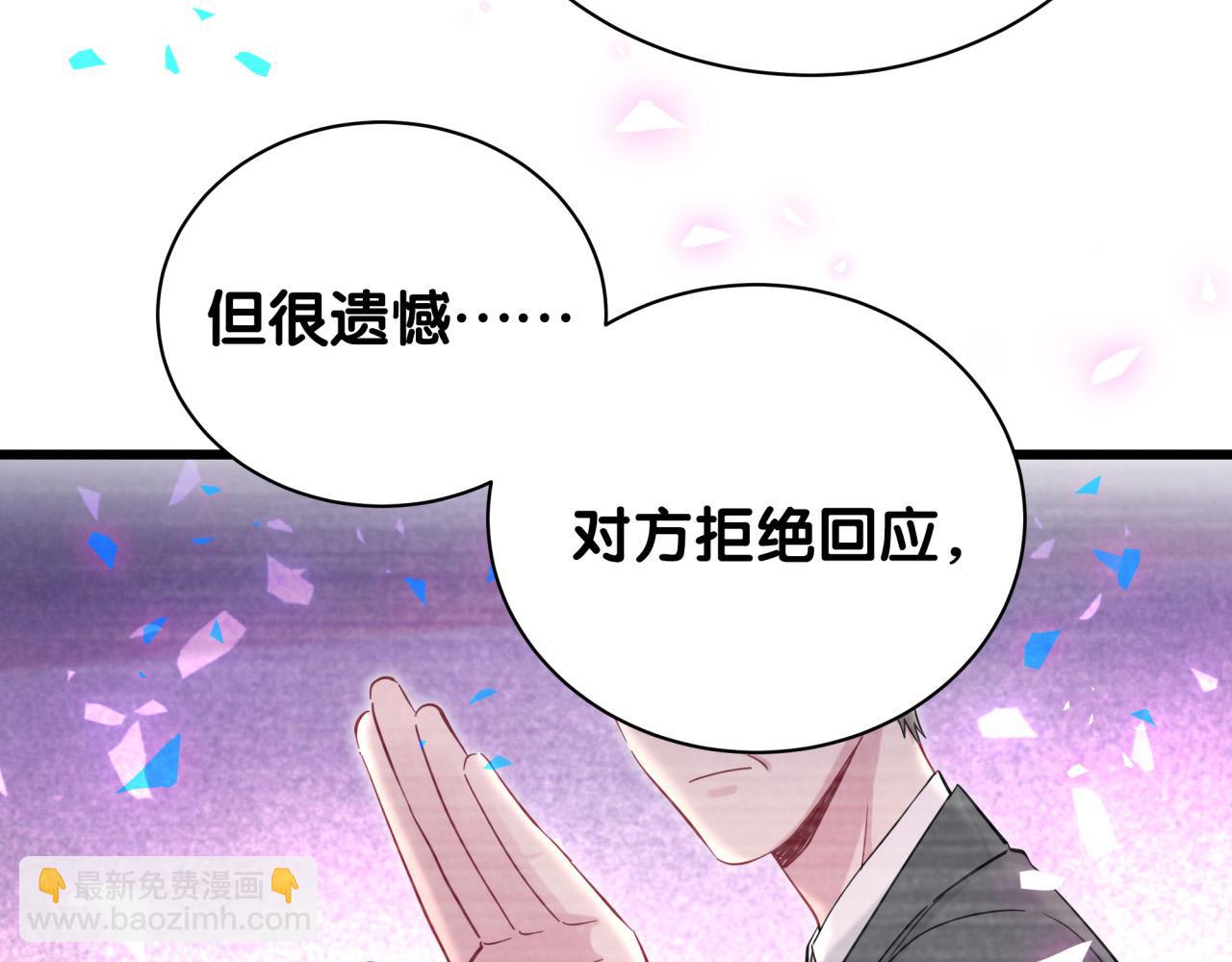 第188话 呸！垃圾封氏！(1/3)-第199话