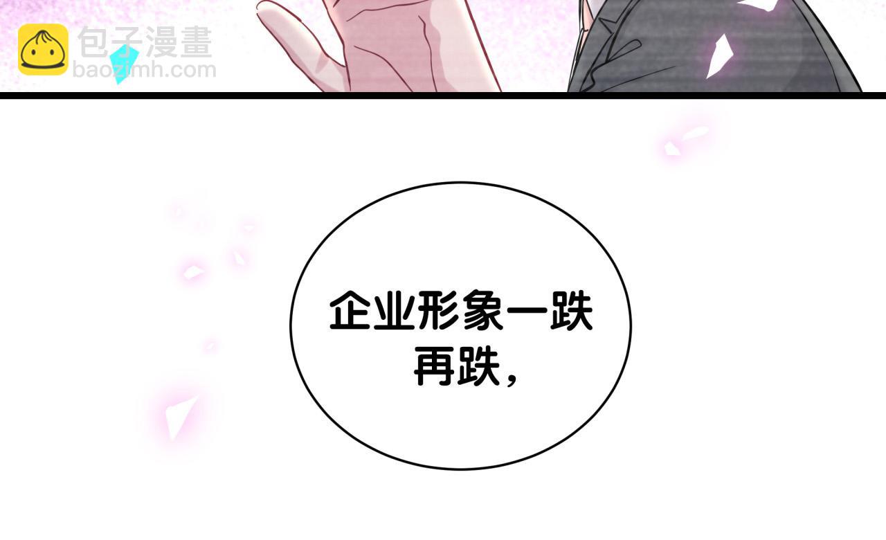 第188话 呸！垃圾封氏！(1/3)-第199话