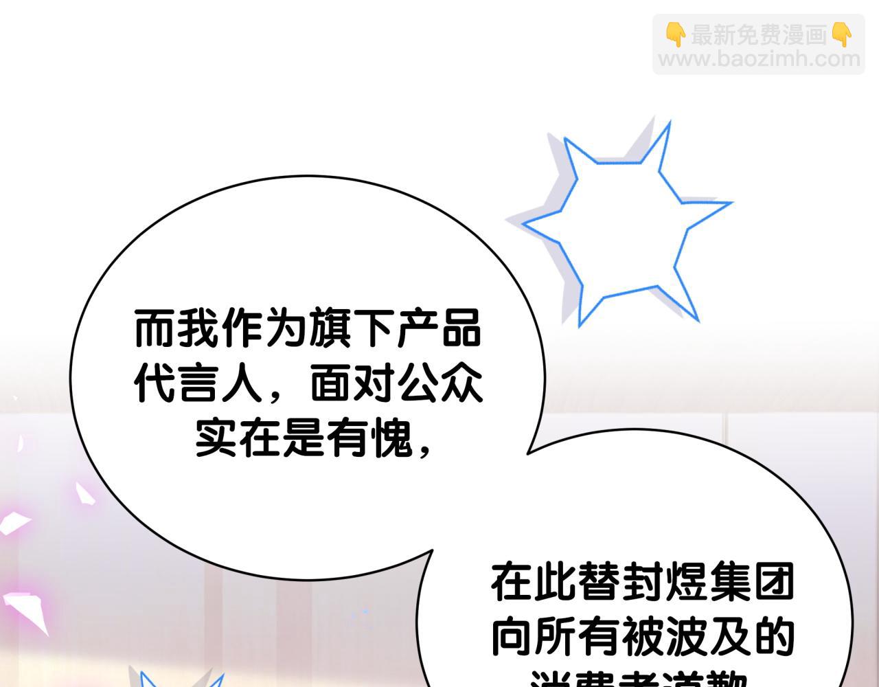 第188话 呸！垃圾封氏！(1/3)-第199话