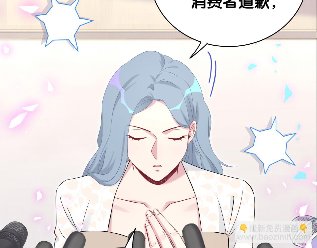 第188话 呸！垃圾封氏！(1/3)-第199话