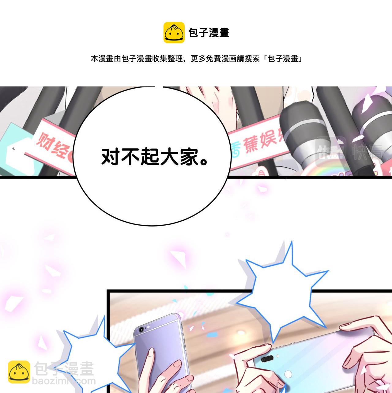 第188话 呸！垃圾封氏！(1/3)-第199话