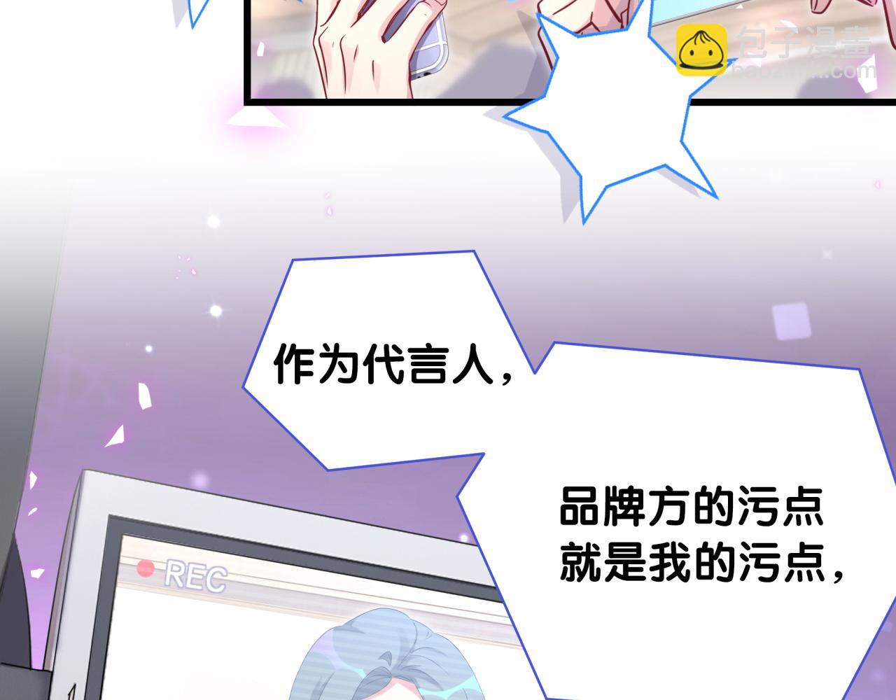 第188话 呸！垃圾封氏！(1/3)-第199话