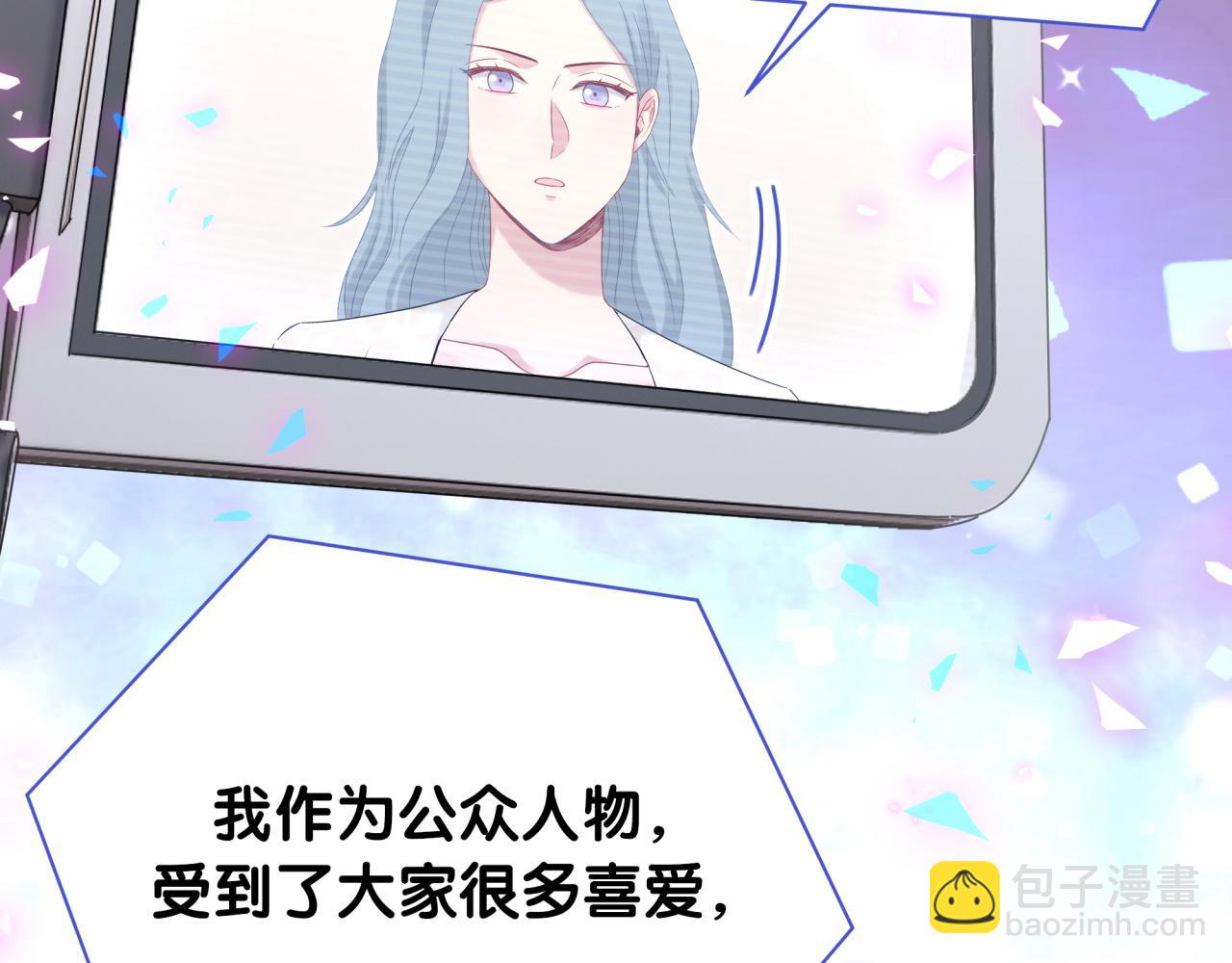 第188话 呸！垃圾封氏！(1/3)-第199话