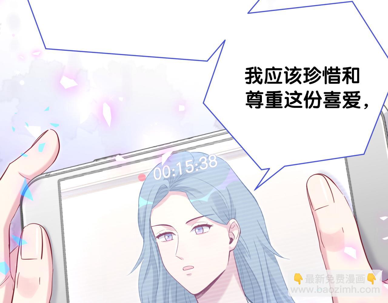 第188话 呸！垃圾封氏！(1/3)-第199话
