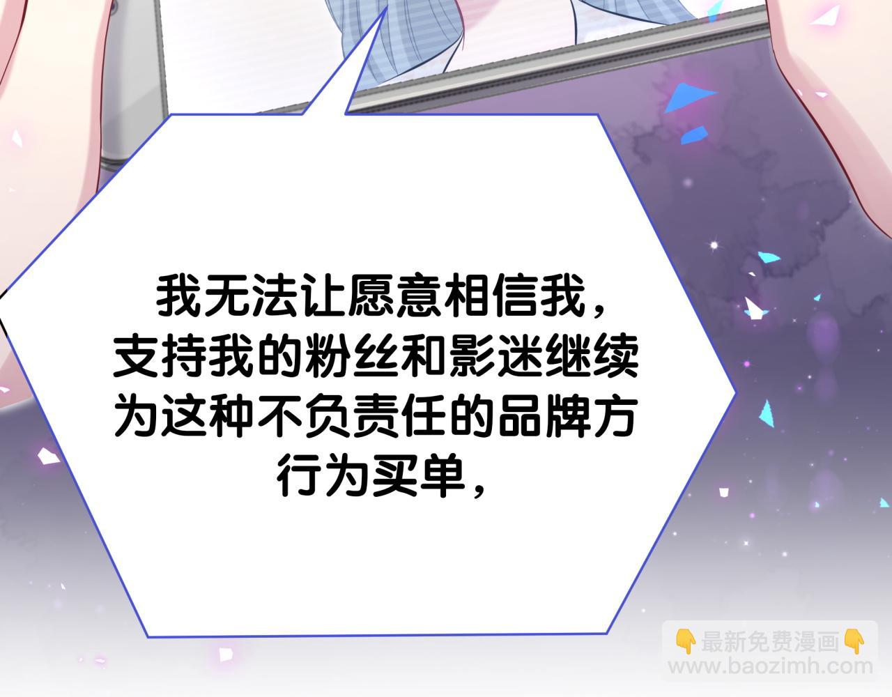 第188话 呸！垃圾封氏！(1/3)-第199话