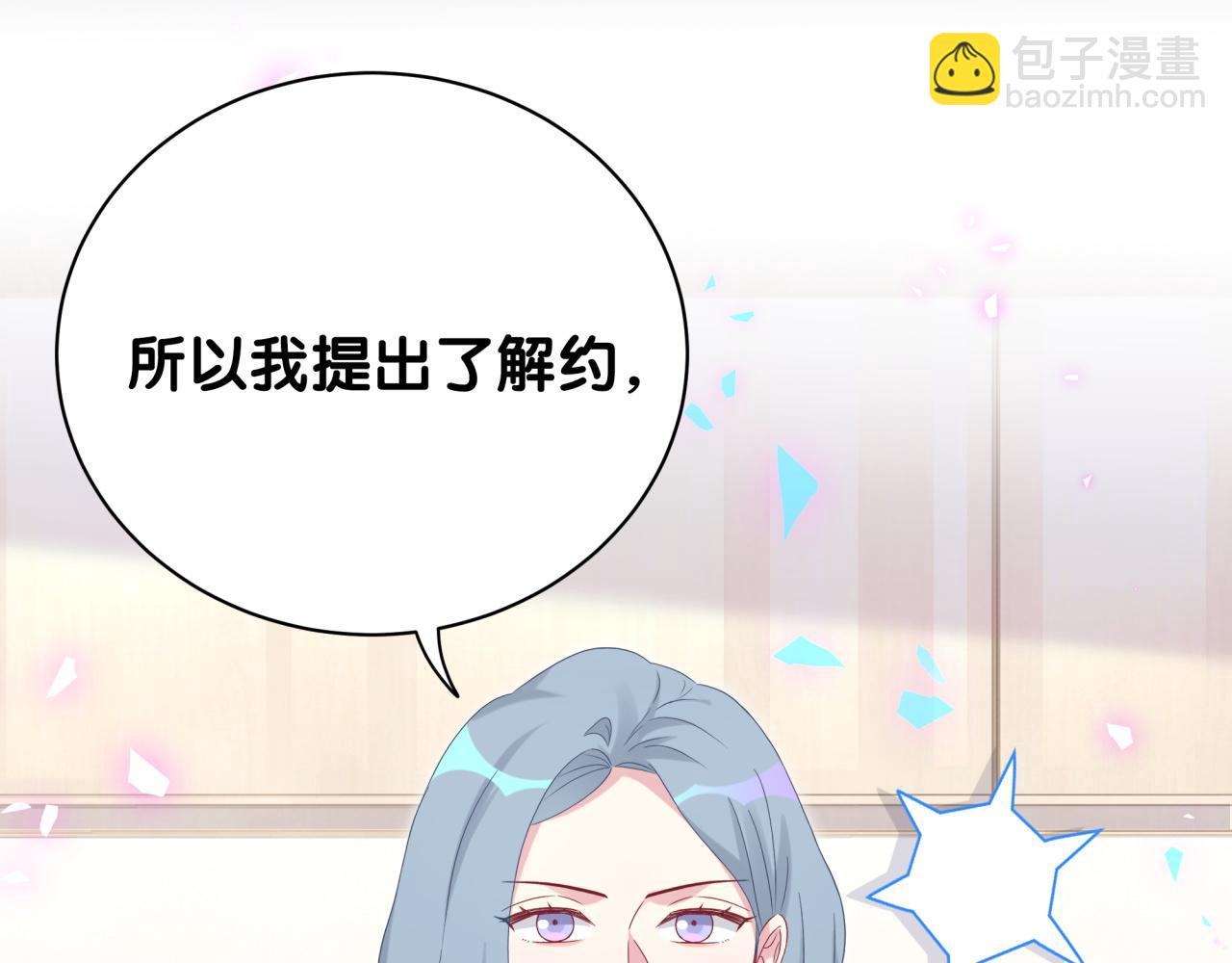 第188话 呸！垃圾封氏！(1/3)-第199话