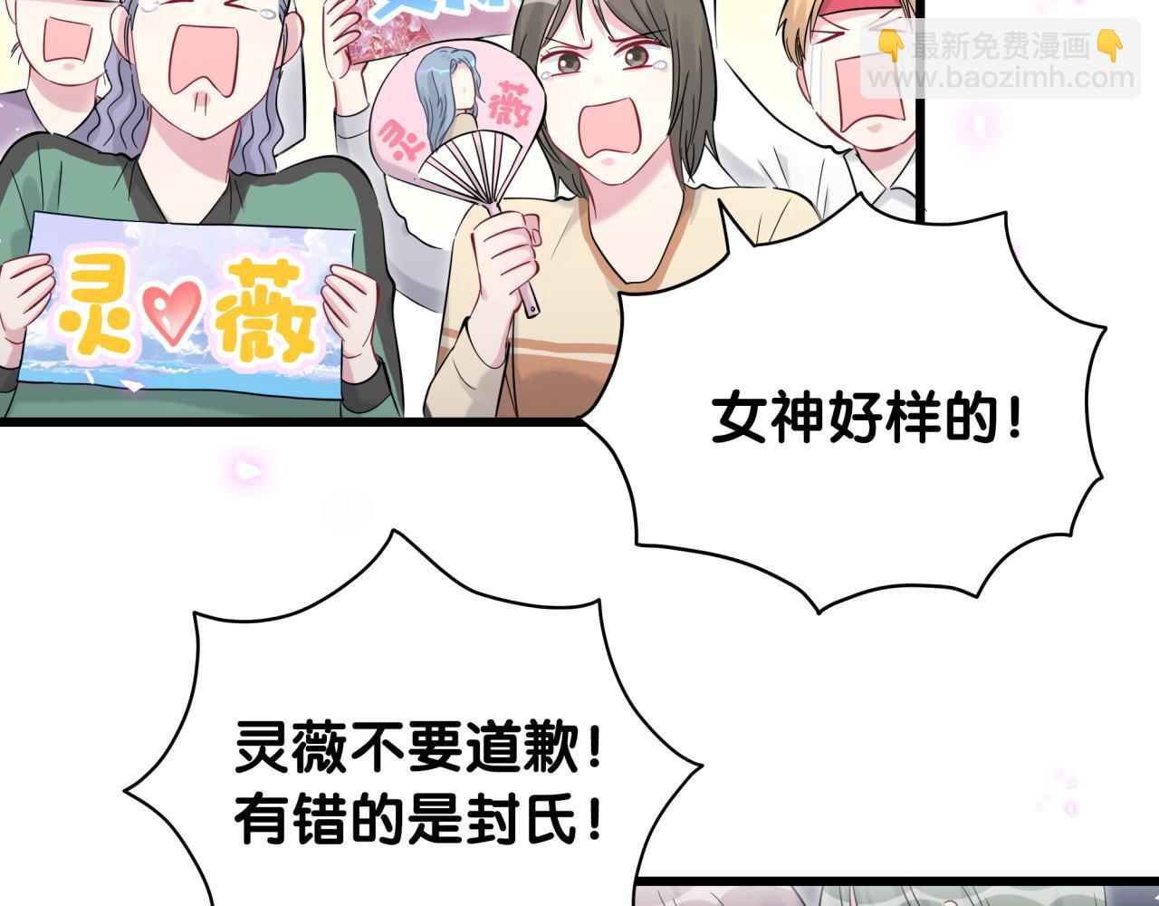 第188话 呸！垃圾封氏！(1/3)-第199话