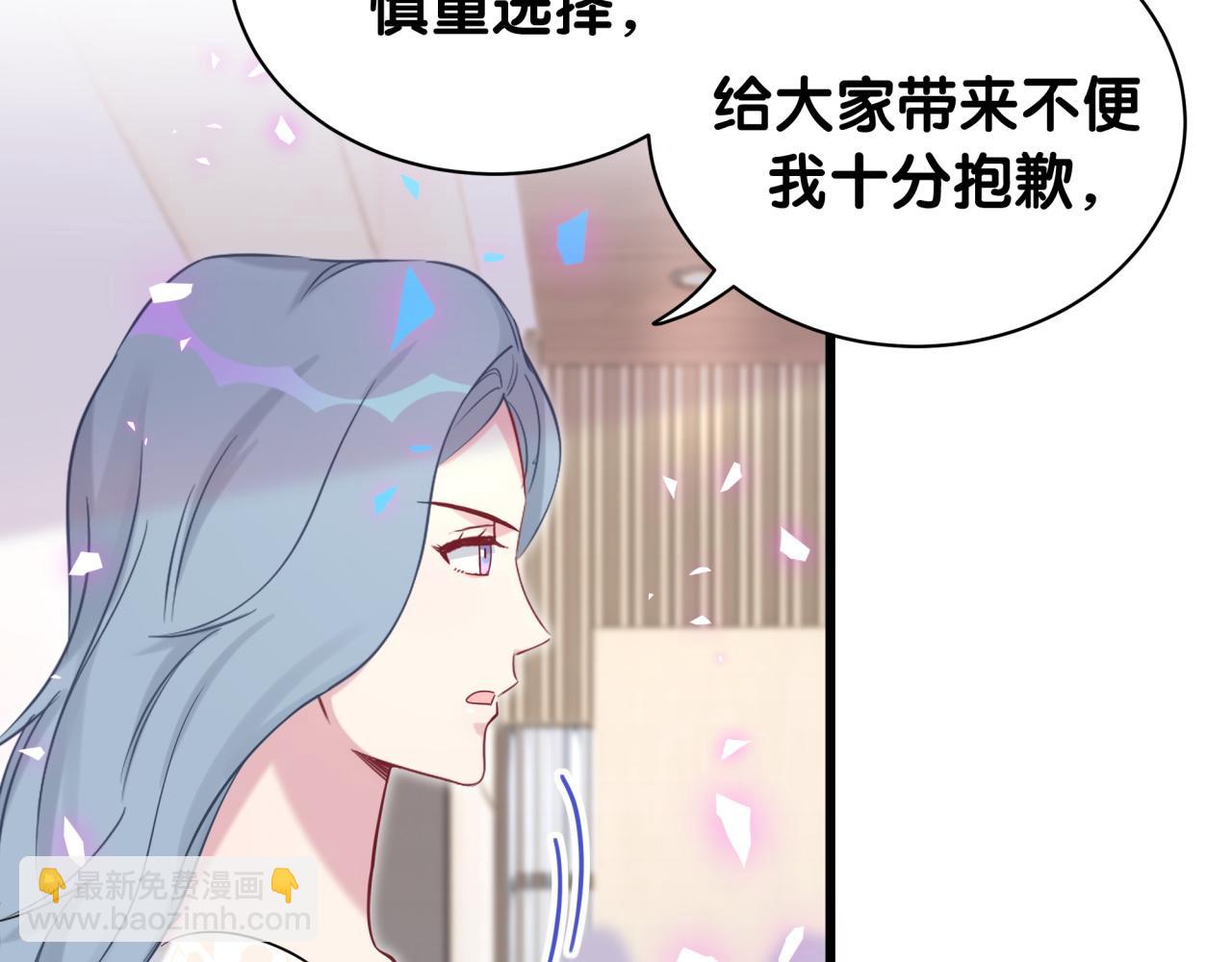 第188话 呸！垃圾封氏！(1/3)-第199话