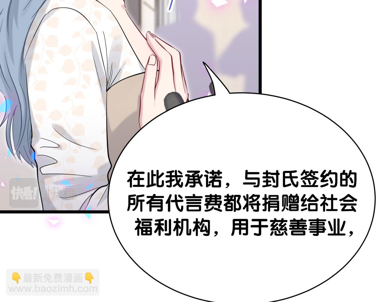 第188话 呸！垃圾封氏！(1/3)-第199话
