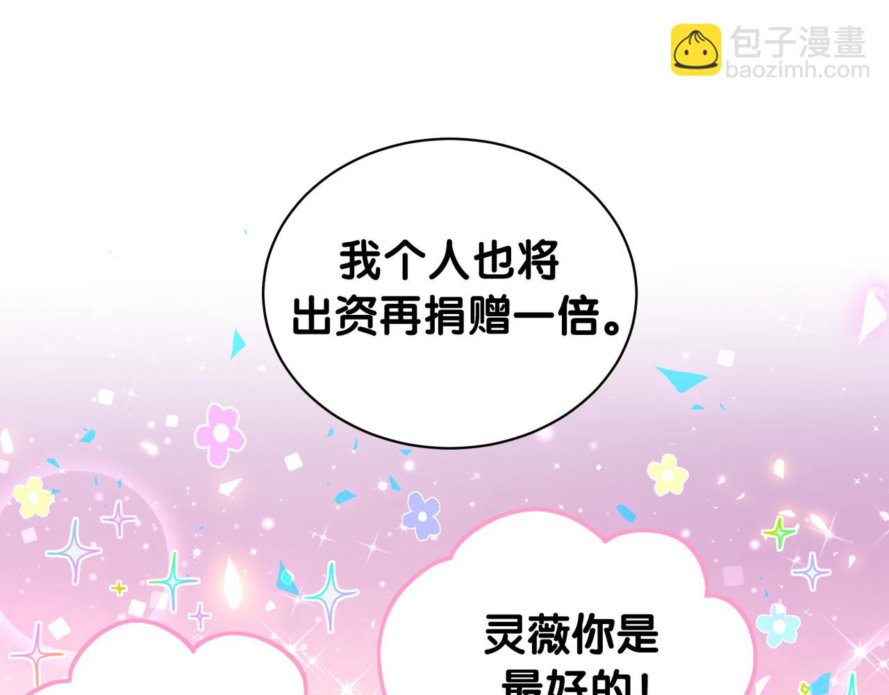 第188话 呸！垃圾封氏！(1/3)-第199话