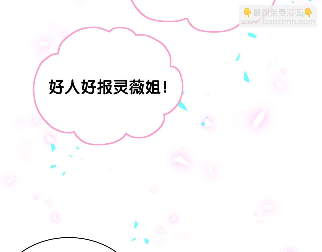 第188话 呸！垃圾封氏！(1/3)-第199话