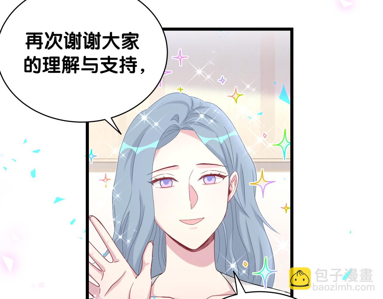 第188话 呸！垃圾封氏！(1/3)-第199话
