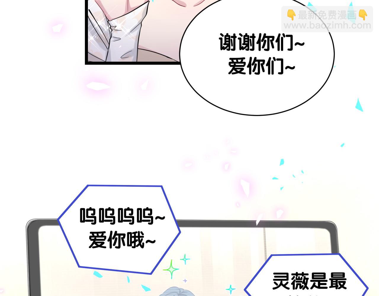 第188话 呸！垃圾封氏！(1/3)-第199话