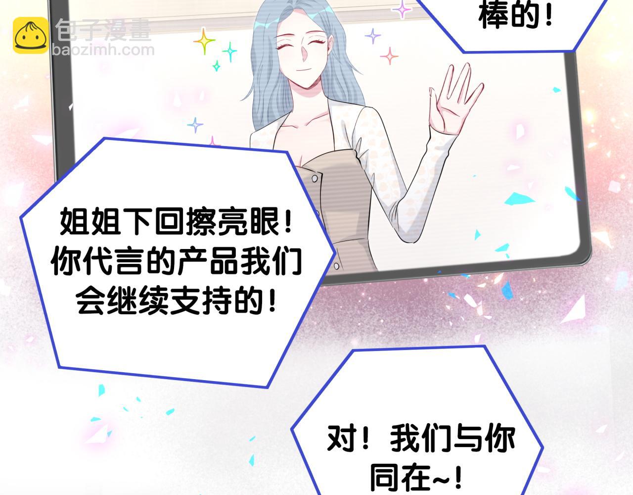 第188话 呸！垃圾封氏！(1/3)-第199话