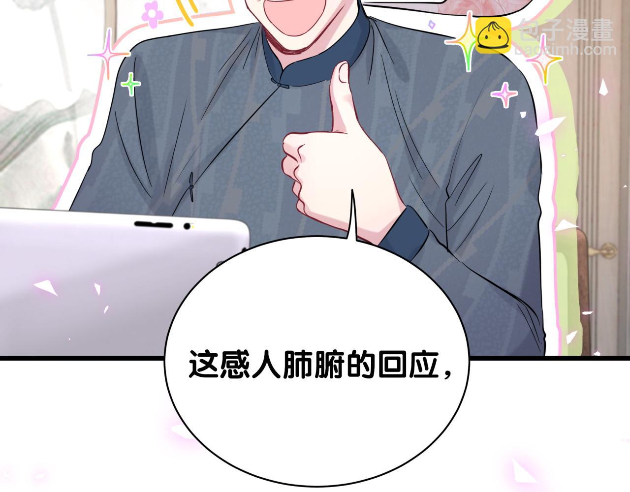 第188话 呸！垃圾封氏！(1/3)-第199话