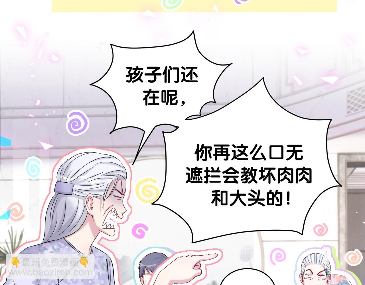 第188话 呸！垃圾封氏！(1/3)-第199话
