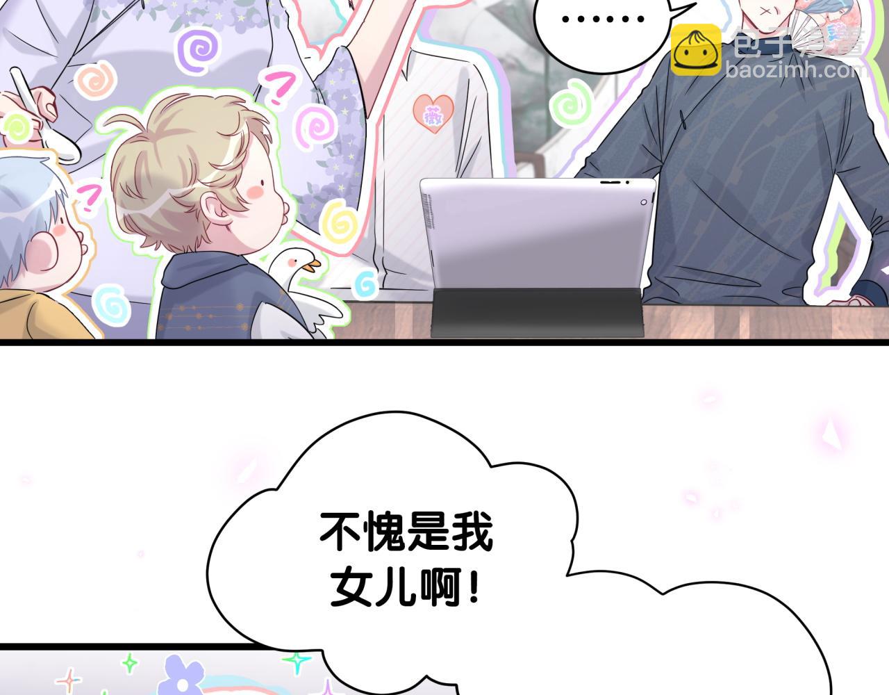 第188话 呸！垃圾封氏！(1/3)-第199话