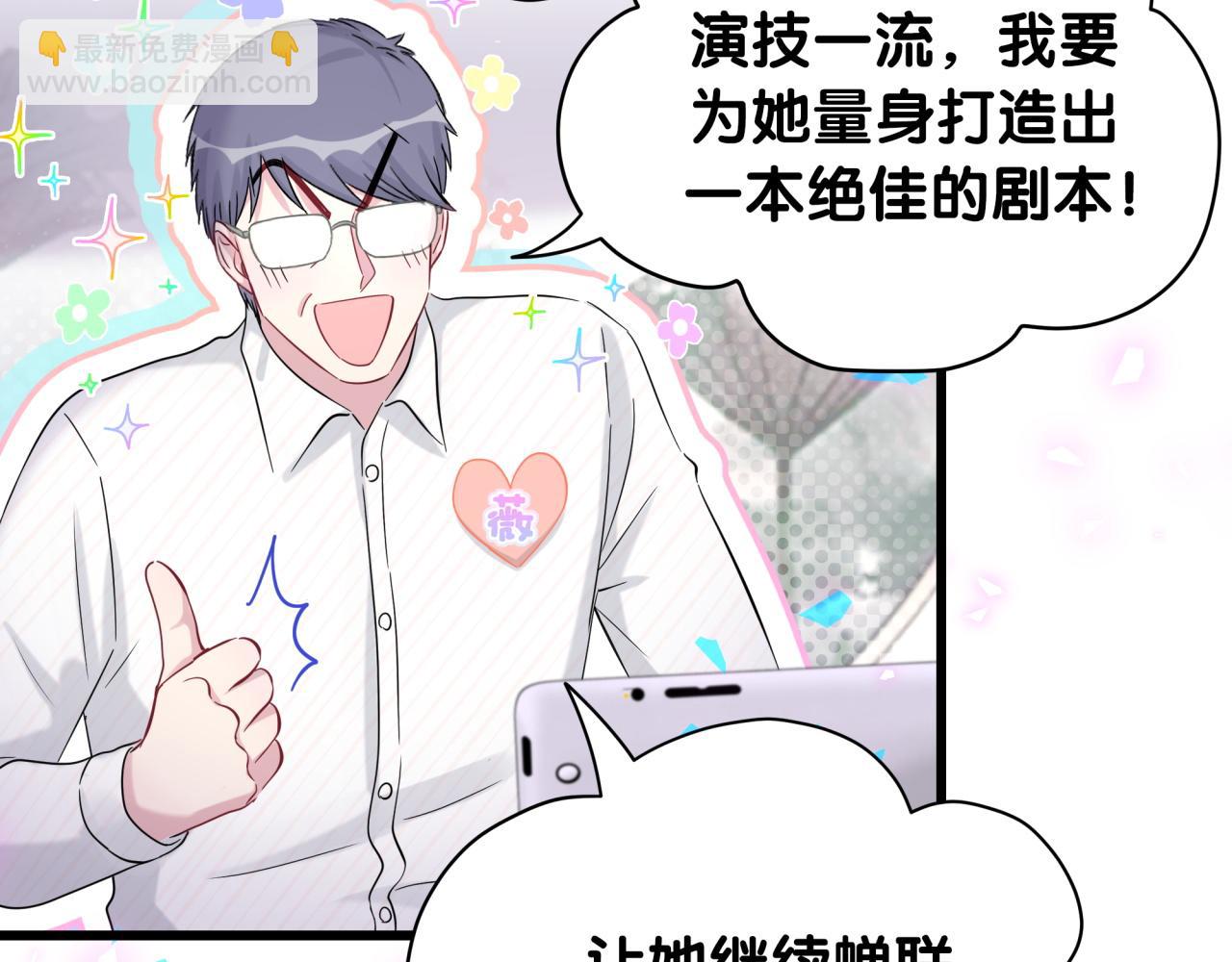 第188话 呸！垃圾封氏！(1/3)-第199话