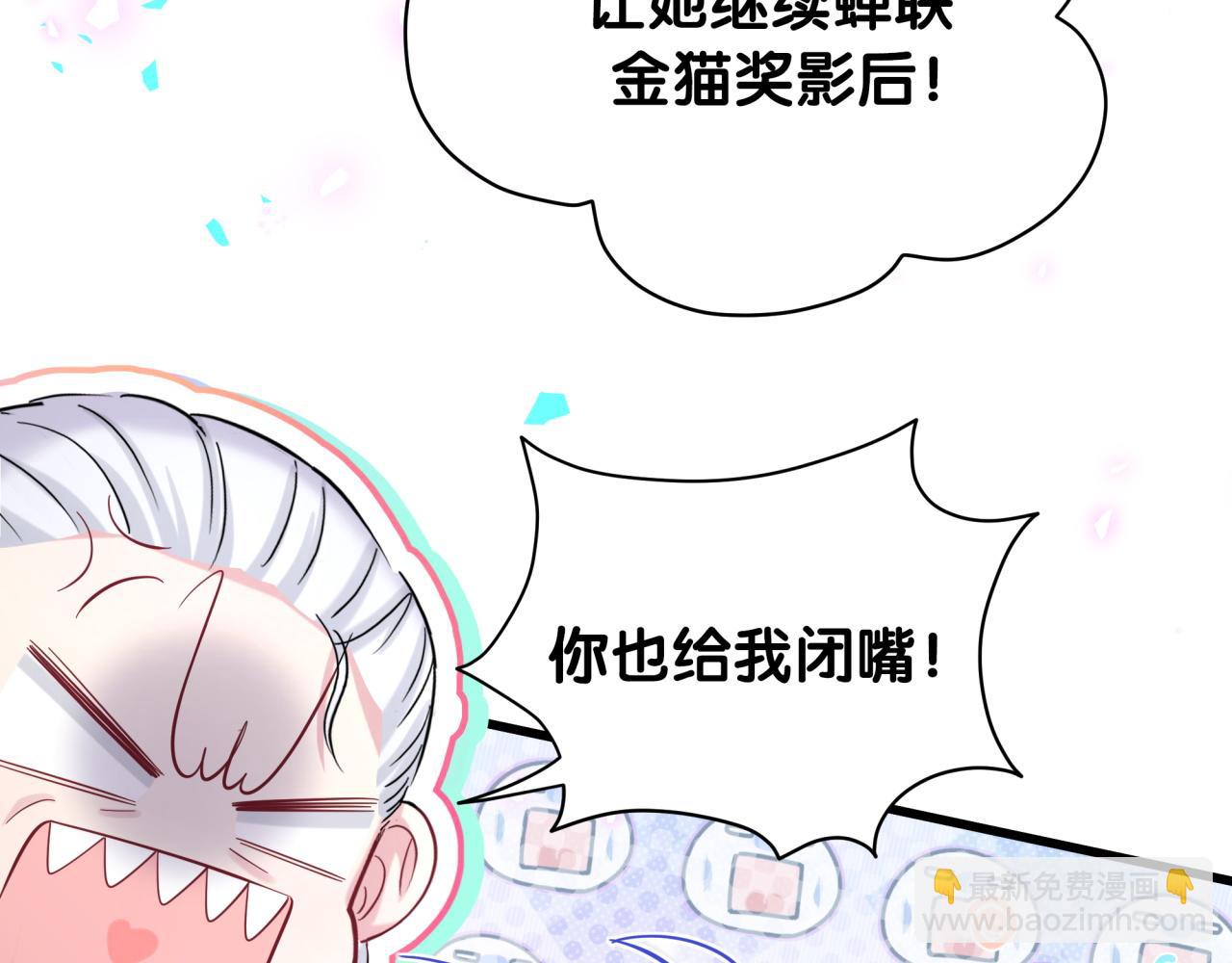 第188话 呸！垃圾封氏！(1/3)-第199话