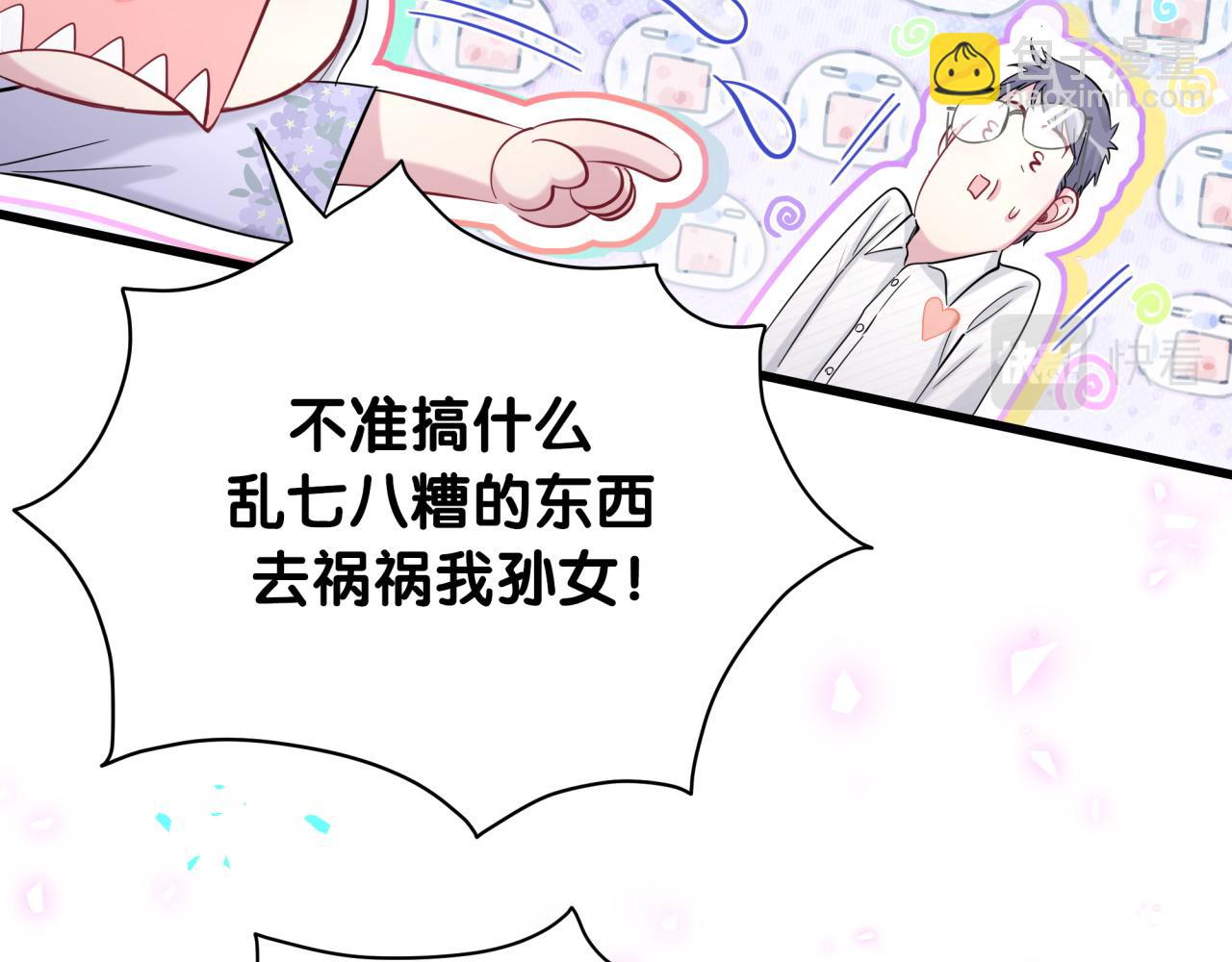 第188话 呸！垃圾封氏！(1/3)-第199话