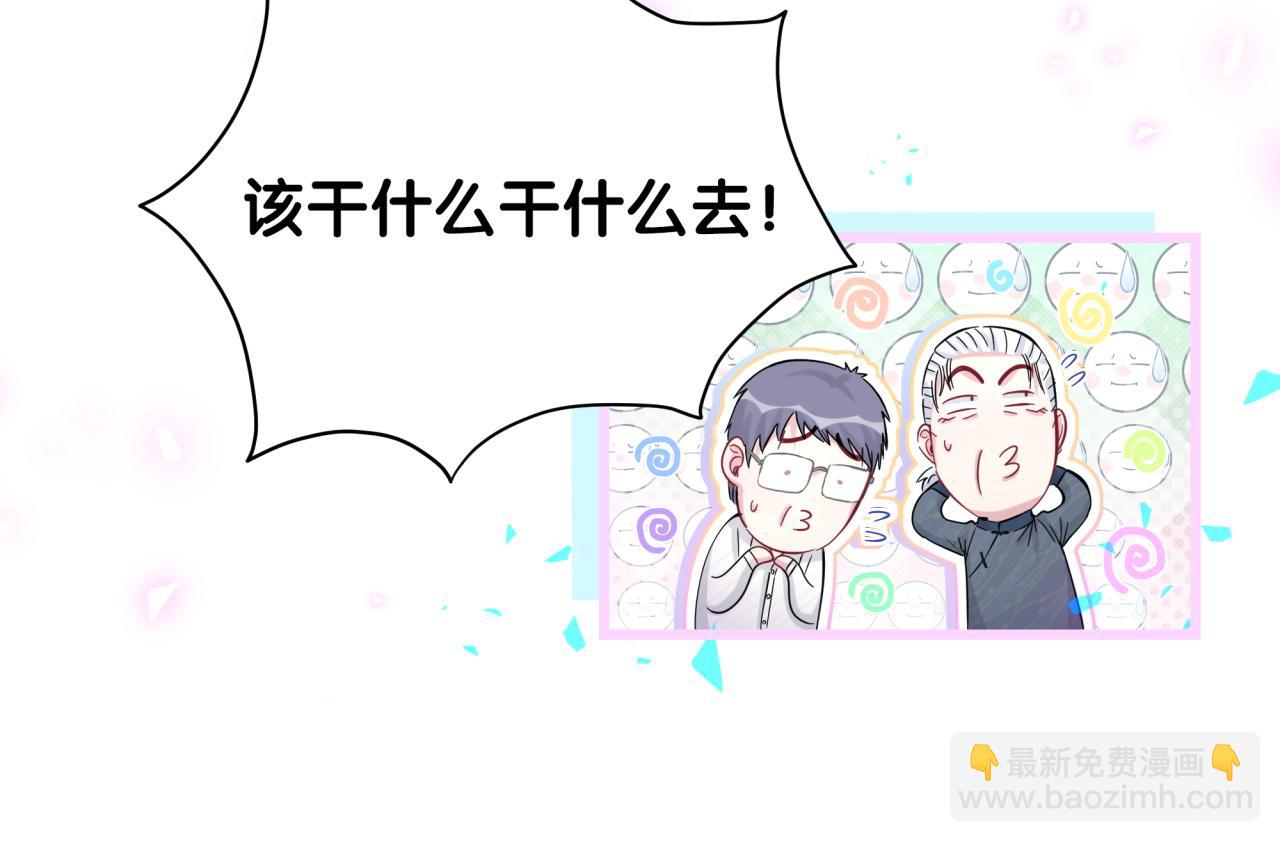 第188话 呸！垃圾封氏！(1/3)-第199话