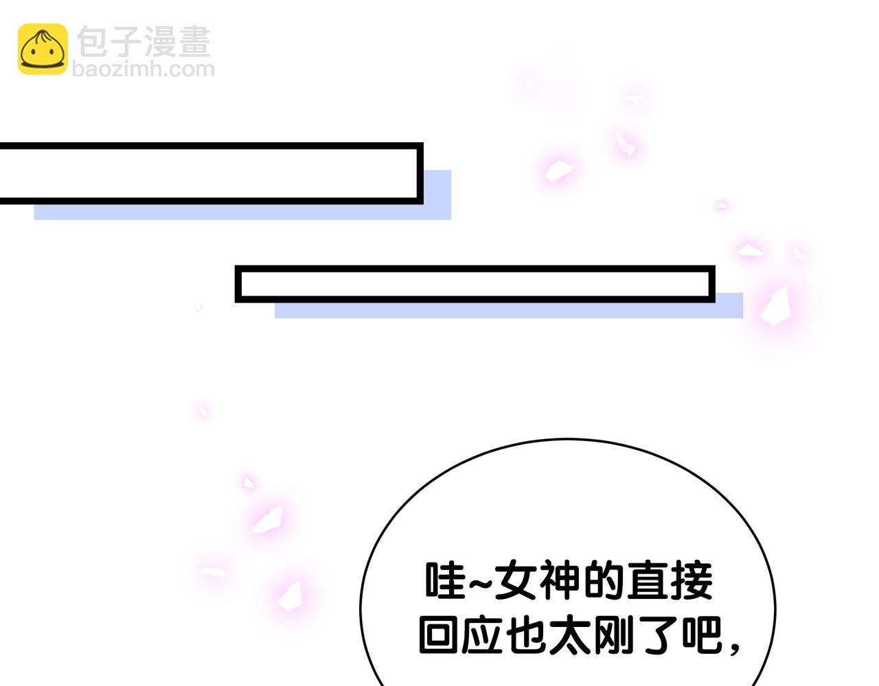 第188话 呸！垃圾封氏！(1/3)-第199话