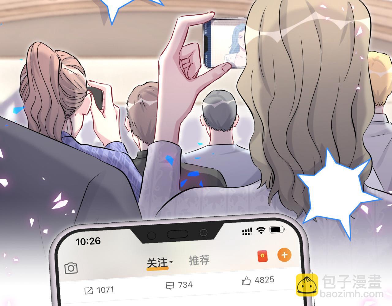 第188话 呸！垃圾封氏！(1/3)-第199话