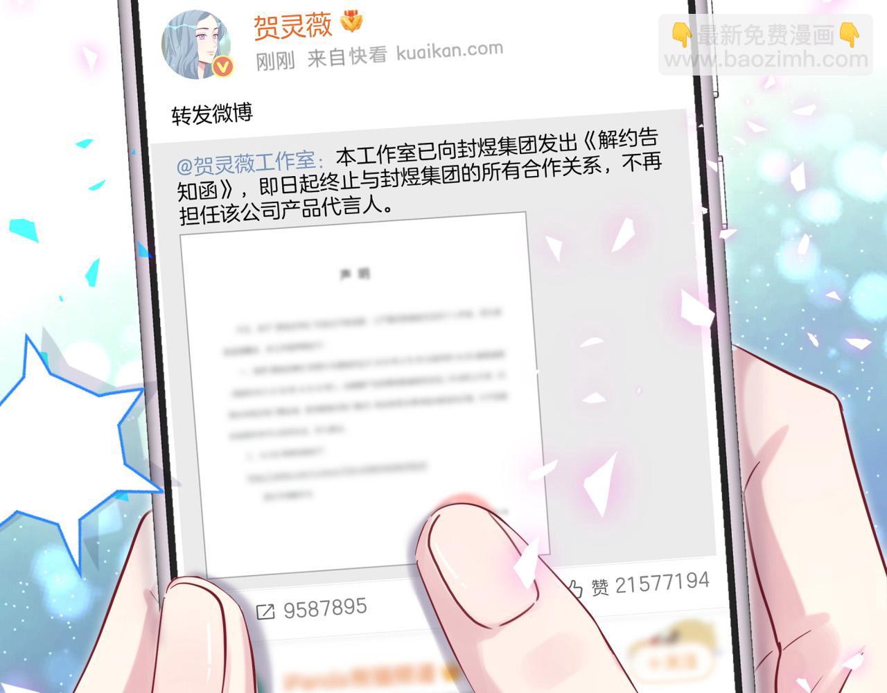 第188话 呸！垃圾封氏！(1/3)-第199话