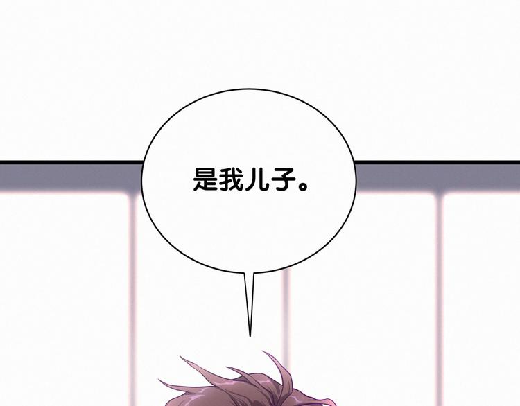 第2话 富豪VS杠精？(1/2)-第3话