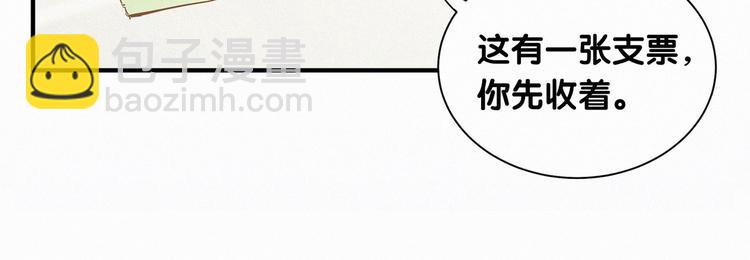 第2话 富豪VS杠精？(1/2)-第3话