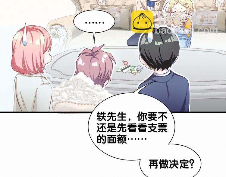 第2话 富豪VS杠精？(1/2)-第3话