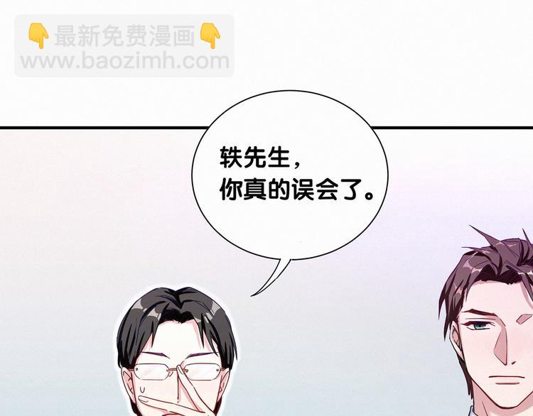 第2话 富豪VS杠精？(1/2)-第3话