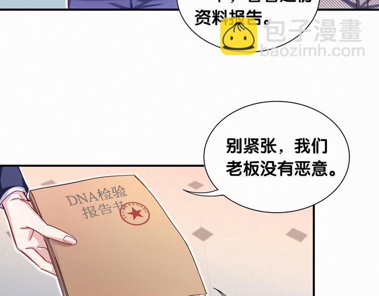 第2话 富豪VS杠精？(1/2)-第3话
