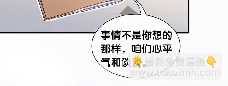 第2话 富豪VS杠精？(1/2)-第3话