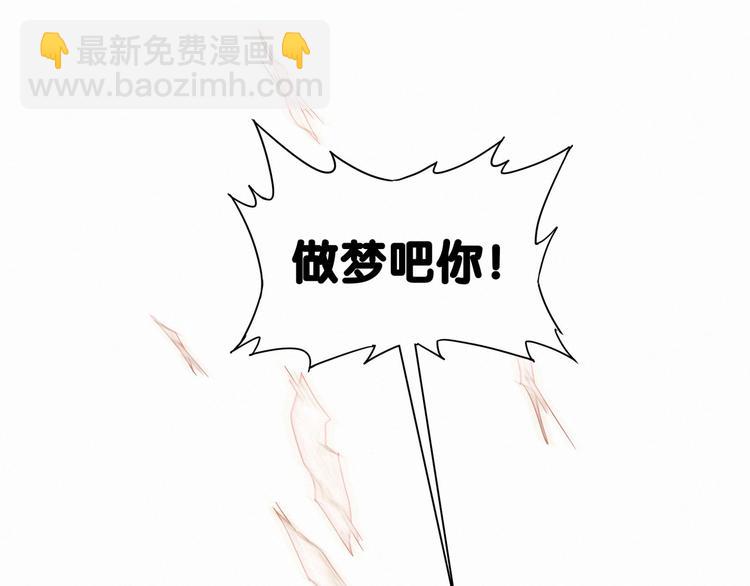 第2话 富豪VS杠精？(1/2)-第3话