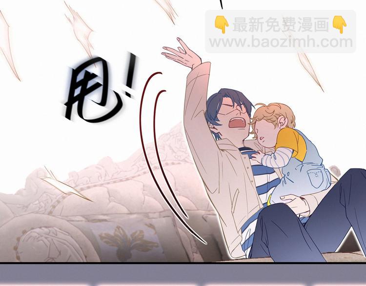 第2话 富豪VS杠精？(1/2)-第3话