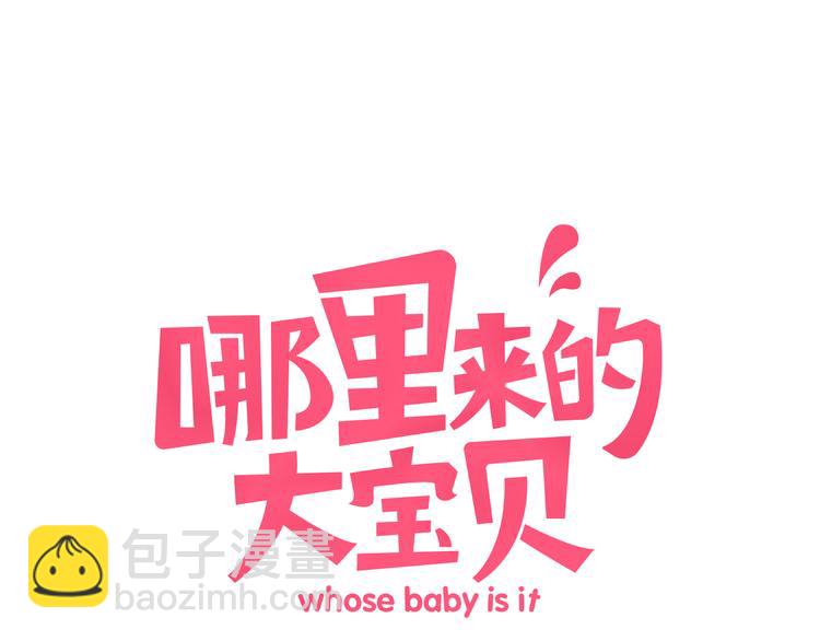 第2话 富豪VS杠精？(1/2)-第3话