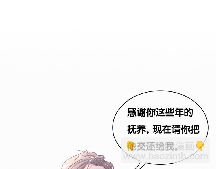 第2话 富豪VS杠精？(1/2)-第3话