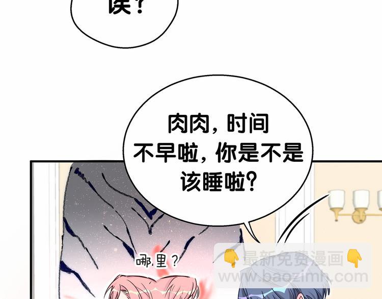 第19话  爸比厉害了！(1/4)-第21话