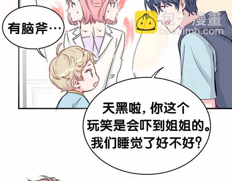 第19话  爸比厉害了！(1/4)-第21话