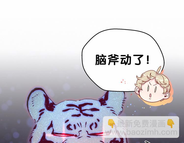 第19话  爸比厉害了！(1/4)-第21话