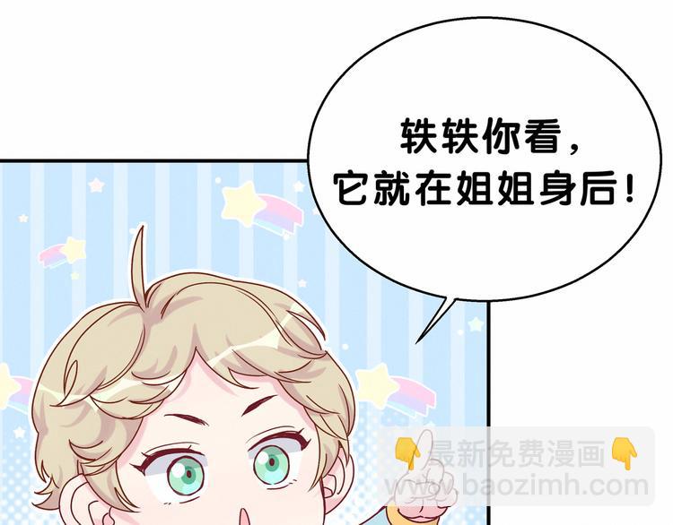第19话  爸比厉害了！(1/4)-第21话